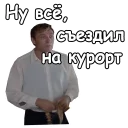 😣