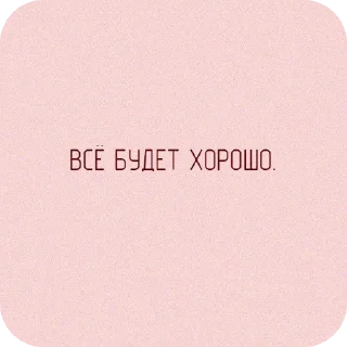 💌