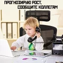 📞