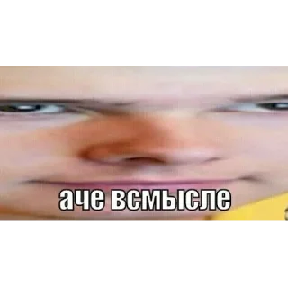 😶