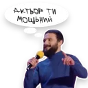 Загорецька Людмила Степанiвна