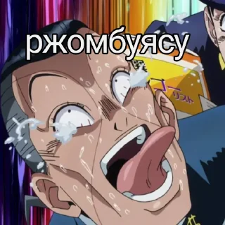 🤣