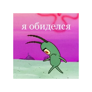 ☹️