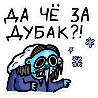 🥶