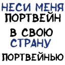😏