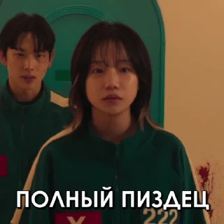 😫