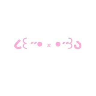 💗