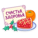 🍊