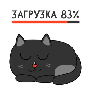 😴