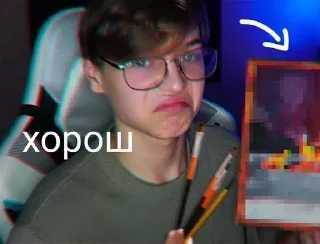 😎