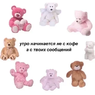 🧸