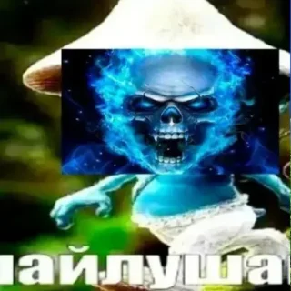 🥶