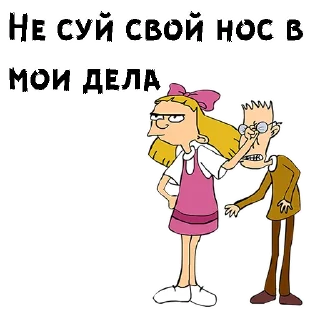 😡