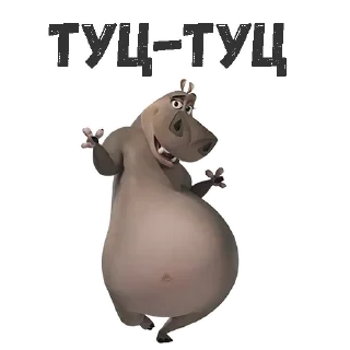 🤪