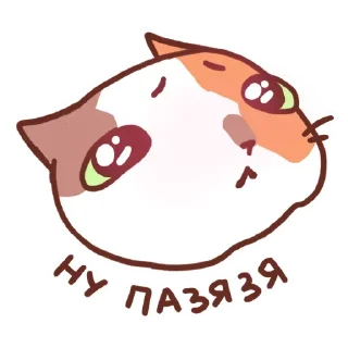 🥺