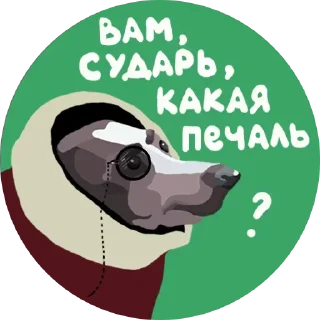 Rain @stickersb2b