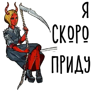 💀