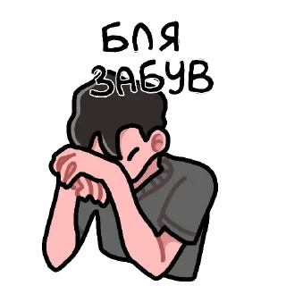 😣