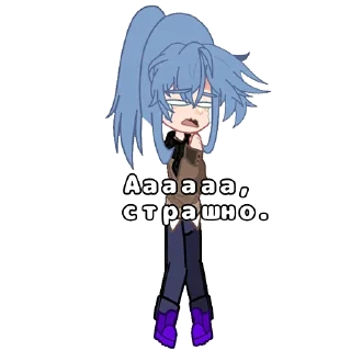 😨