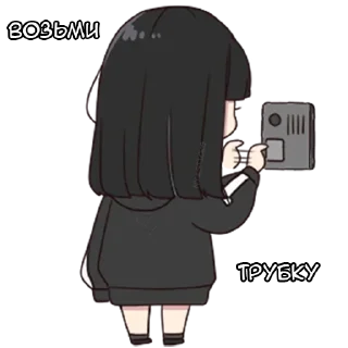 🤙