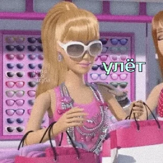 😎