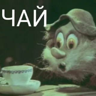 🍵