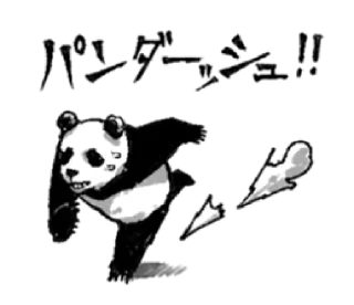 🐼