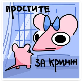 😐