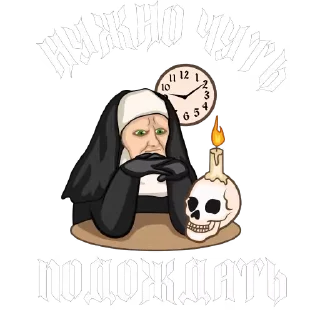⌛️