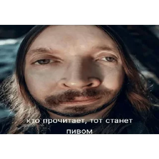 🍺