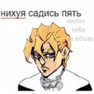 😡