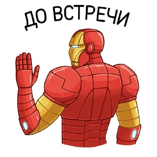 👋