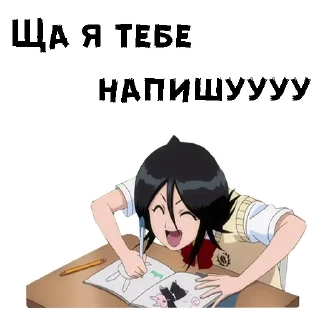 😏
