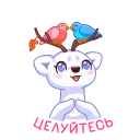 Снуки (@TgSticker)