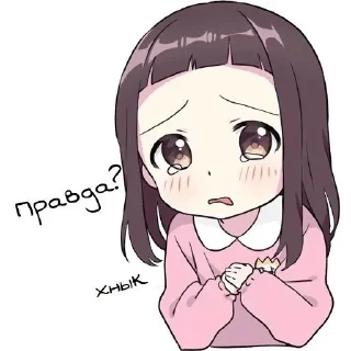 😡