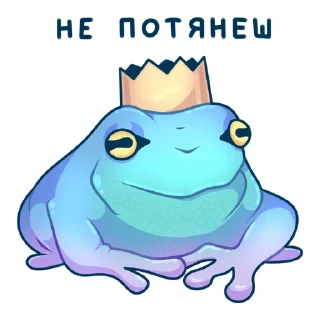 👑