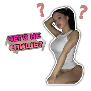 ❓