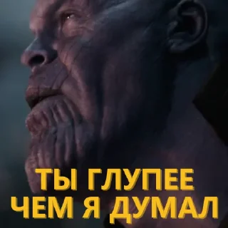 😒