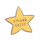 🏆