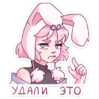 😠