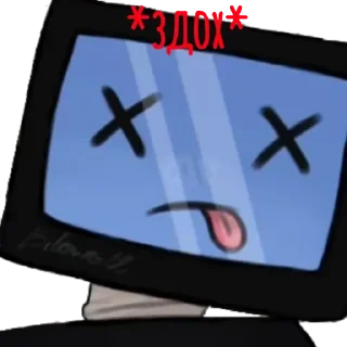 😵