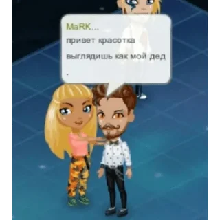 😗