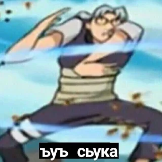 😡