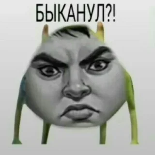 👺