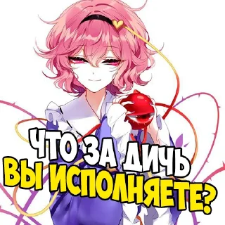 ⁉️