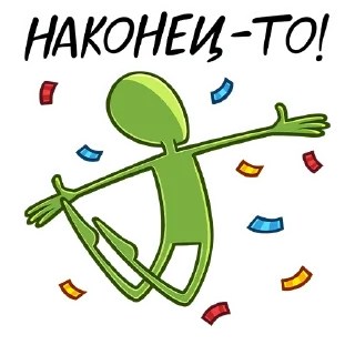 🥳