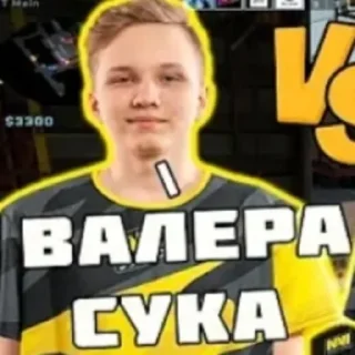 😤