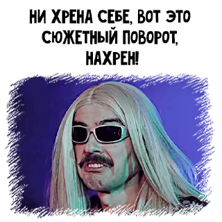 😨