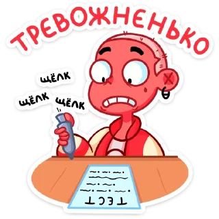 😅