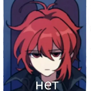 😒